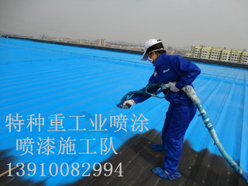 原阳除锈喷漆 & 设备厂房翻新